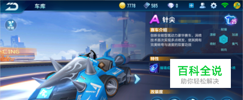 的策略正是 的策略正是