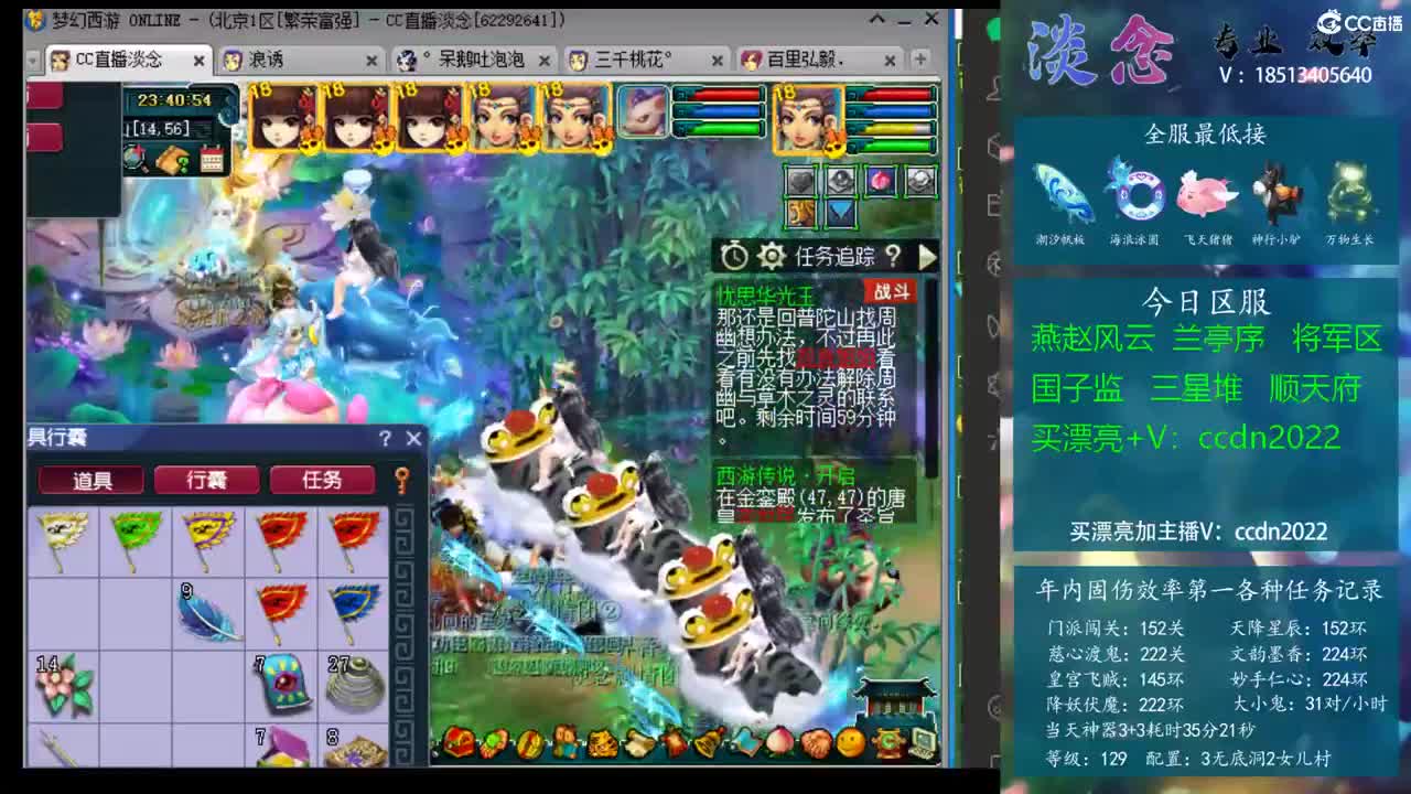 路径清晰